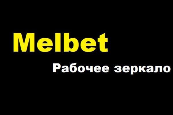 Kraken магазин интернет