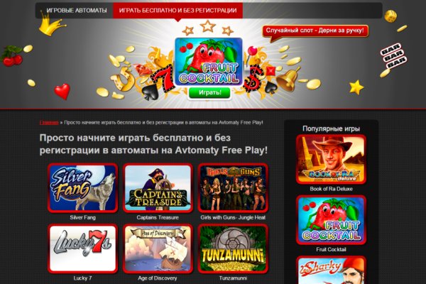 Кракен действующая ссылка