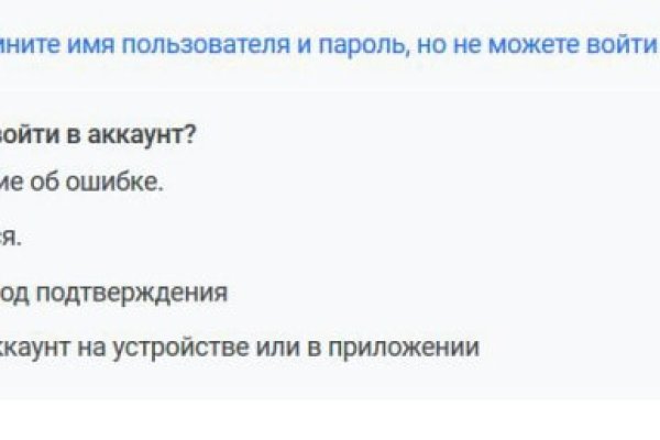 Как зайти на кракен браузеры