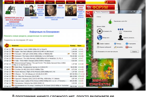 Маркет плейс кракен маркетплейс