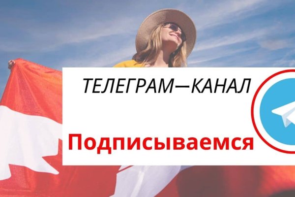 Сайт кракен через тор