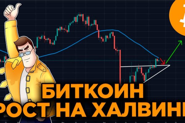 Где взять ссылку на кракен kraken014 com