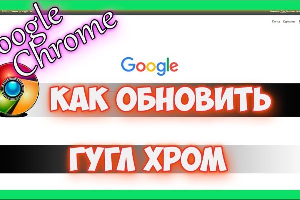 Кракен почему пользователь не найден