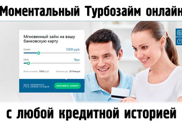 Как найти ссылку на кракен