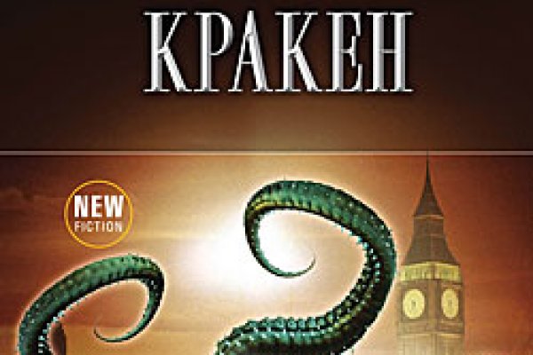 Кракен тор krakens13 at