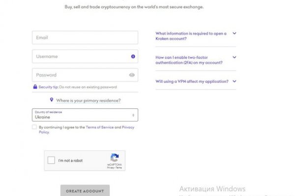 Как зайти на кракен через тор