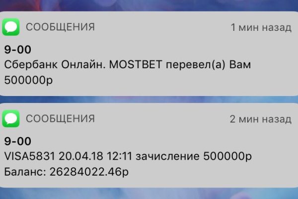 Кракен сайт зеркало рабочее