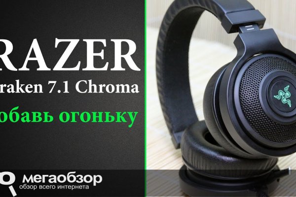 Кракен сообщество