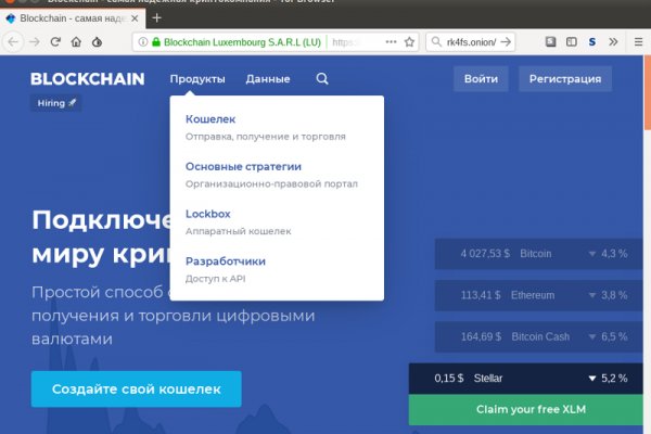 Kraken tor ссылка kraken014 com