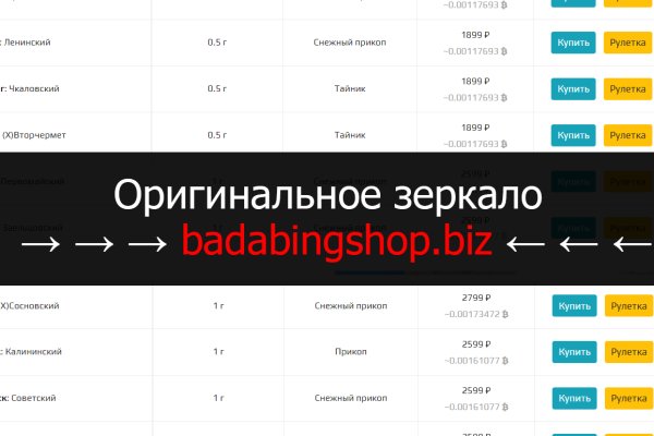 Зеркало кракен