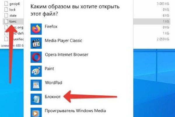 Кракен через браузер