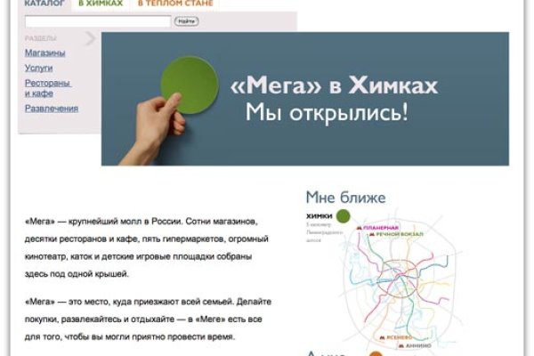 Как открыть кракен