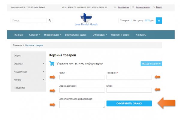 Кракен наркоплейс