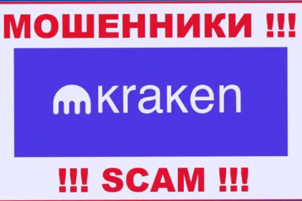 Kraken official