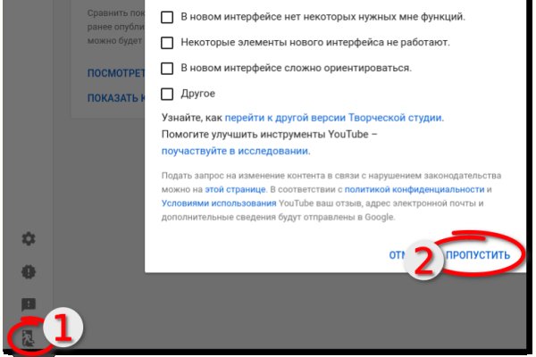 Как восстановить пароль на кракене